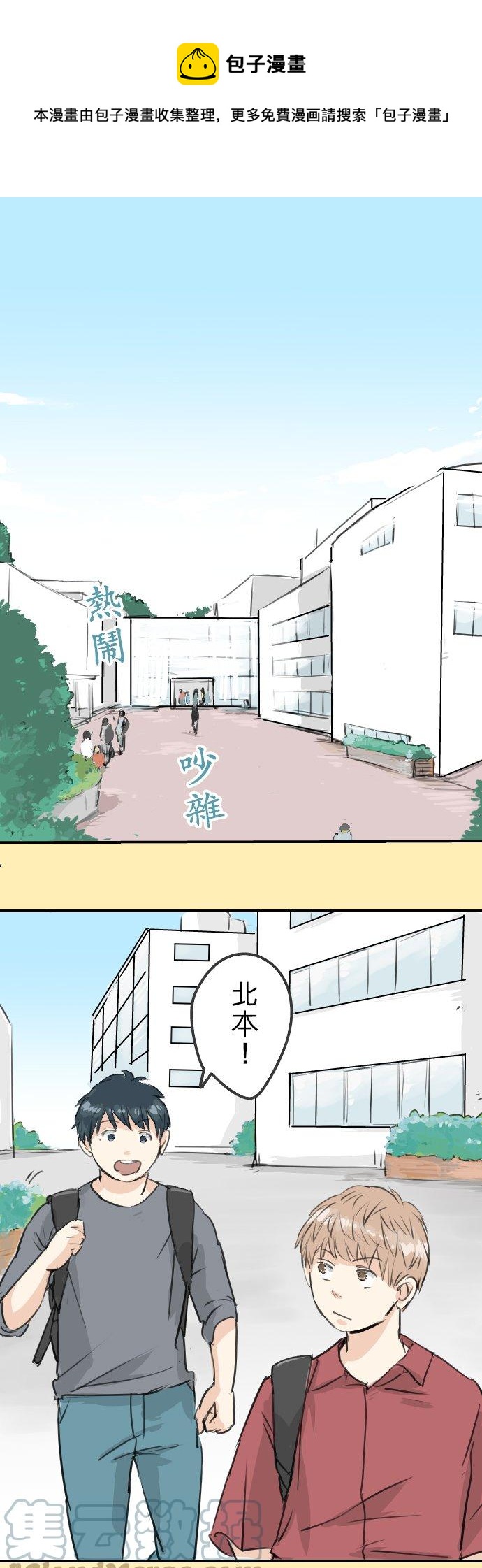 第178话 崩坏的友情（2）0