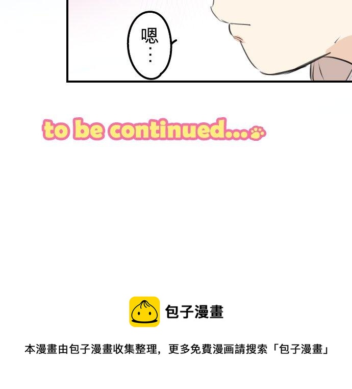 第178话 崩坏的友情（2）19