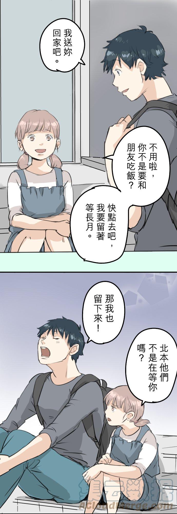 第179话 自卑的小千12