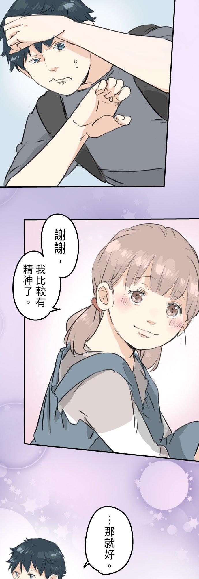 第179话 自卑的小千17
