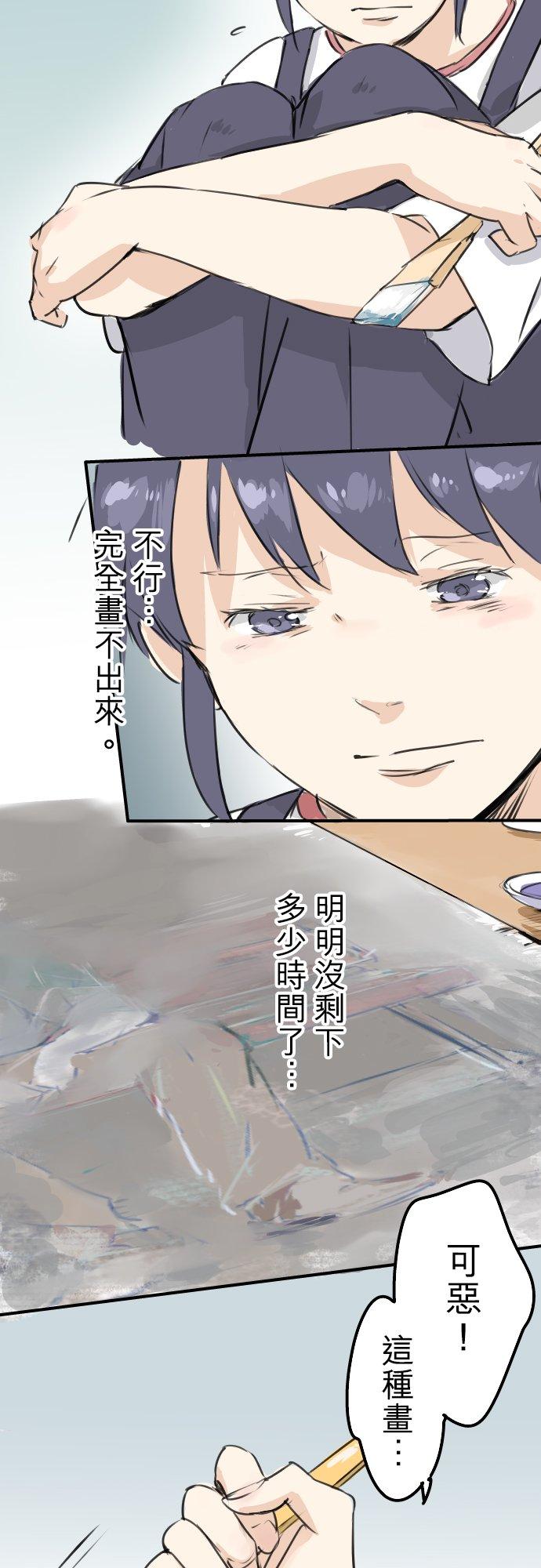第180话 女生爱说反话是吗？1