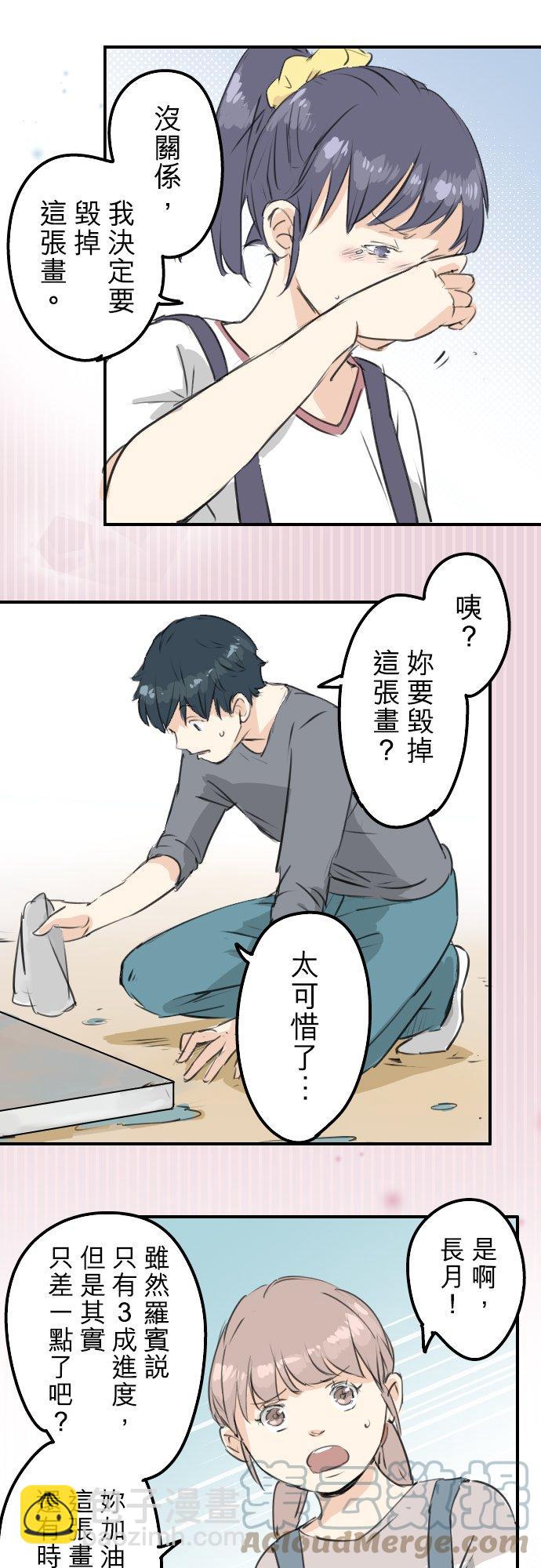 第180话 女生爱说反话是吗？10