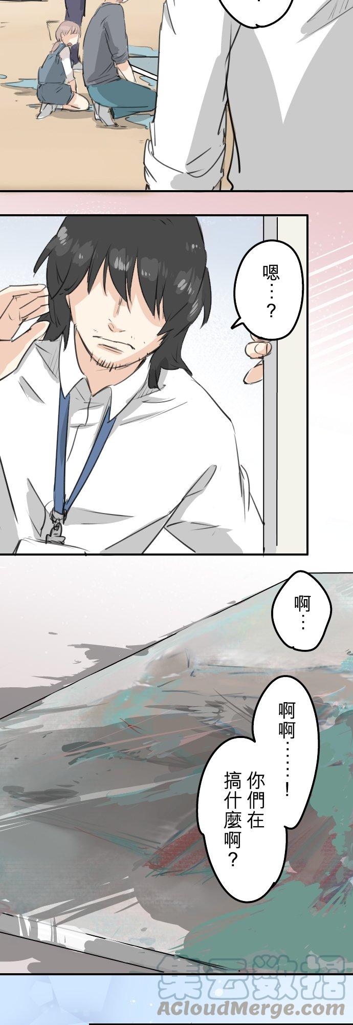 第180话 女生爱说反话是吗？16