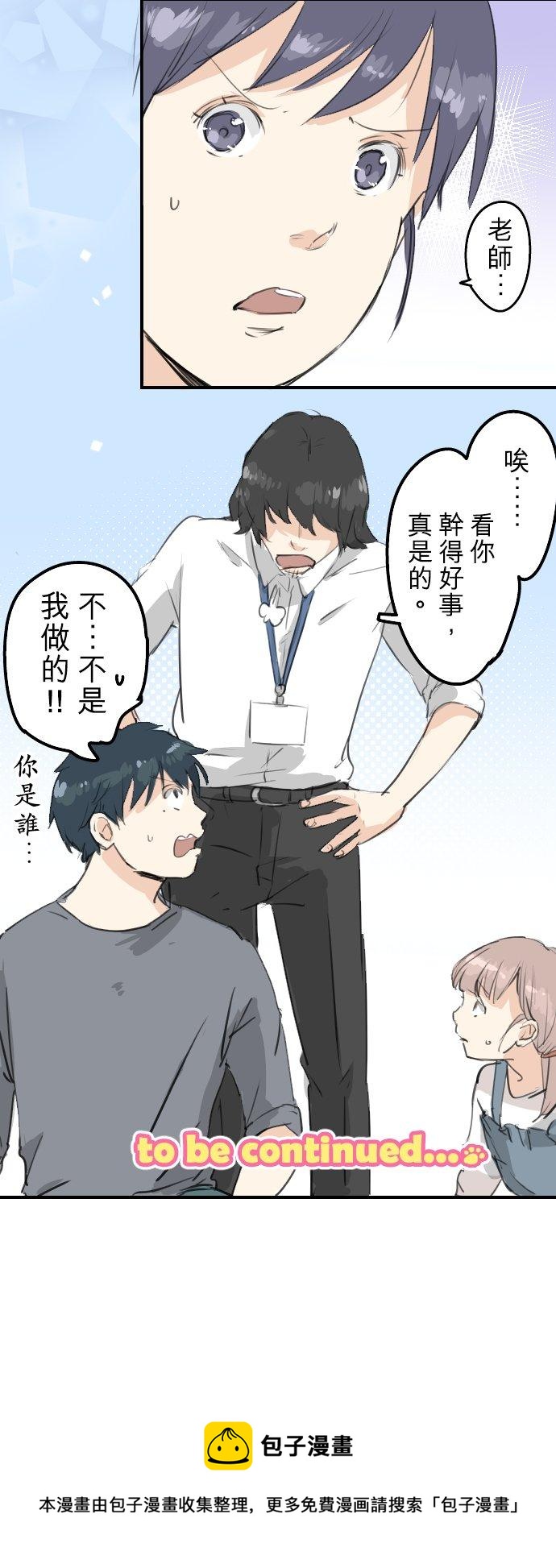 第180话 女生爱说反话是吗？17