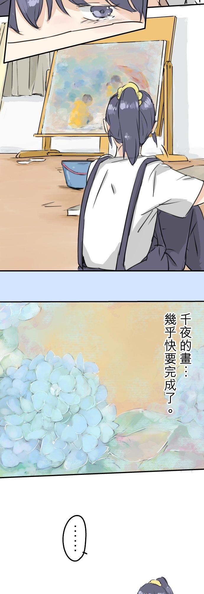 第180话 女生爱说反话是吗？3