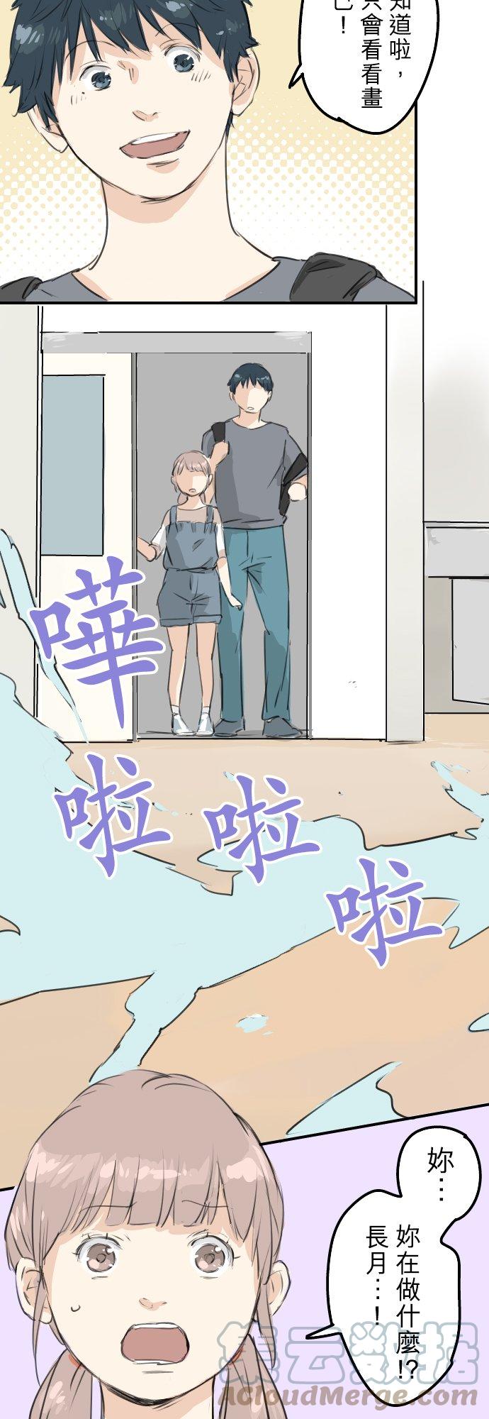 第180话 女生爱说反话是吗？6