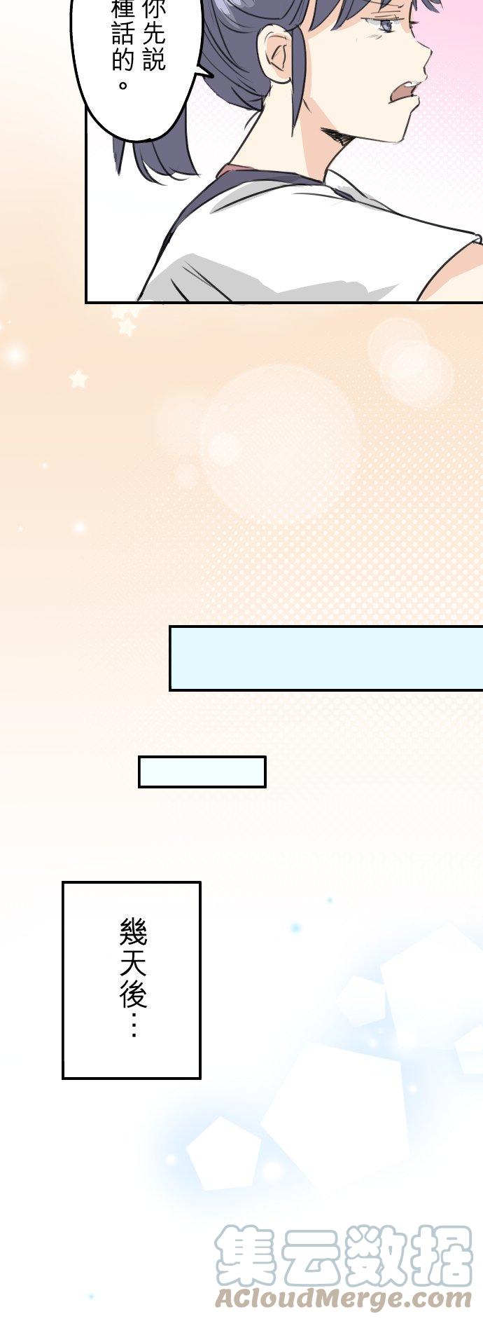 第181话 对不起喔14