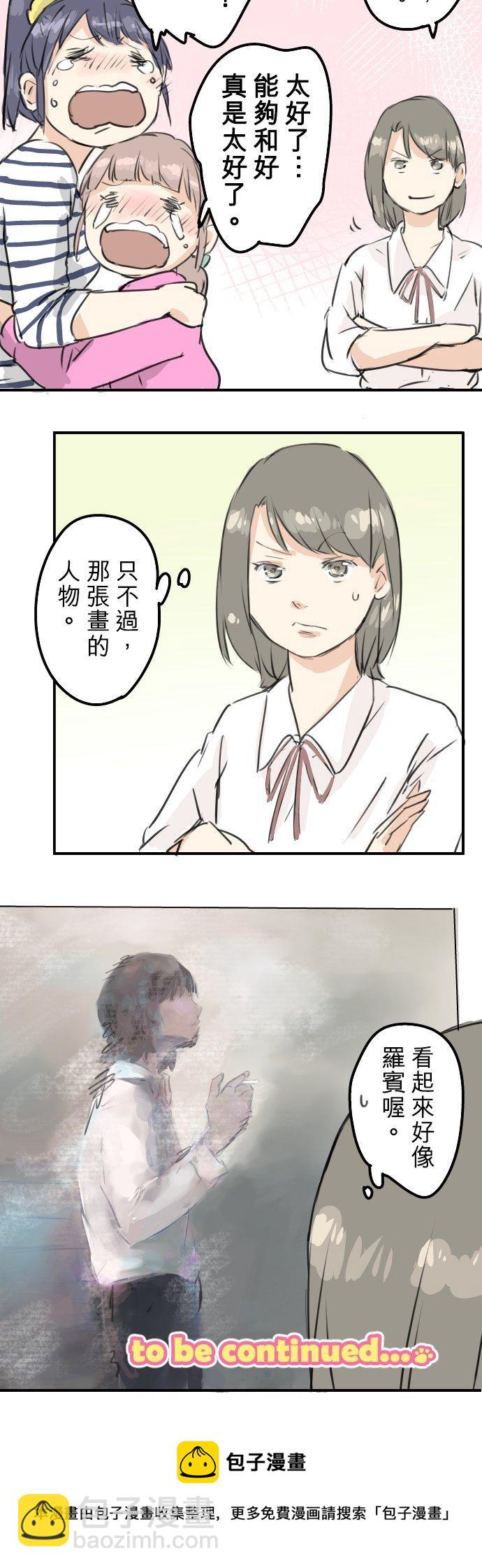 第181话 对不起喔19