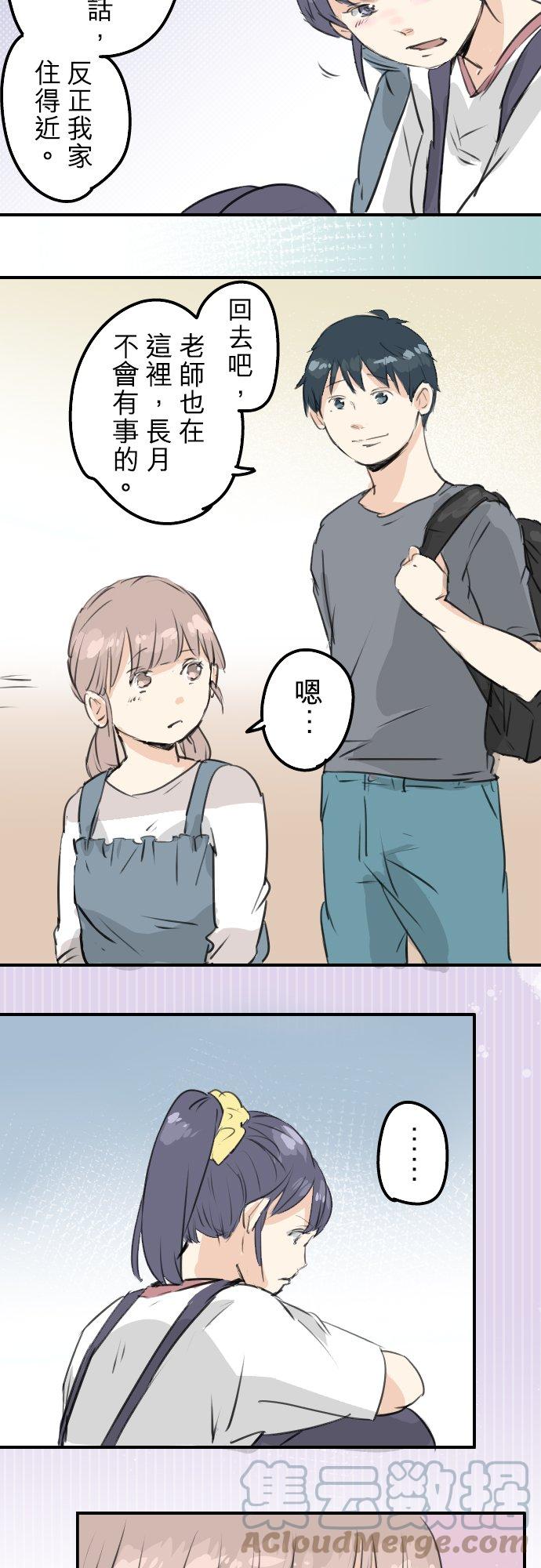 第181话 对不起喔6