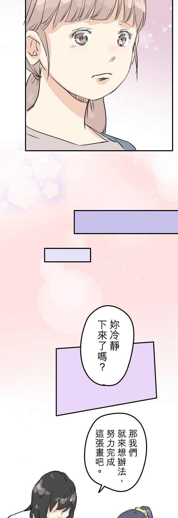 第181话 对不起喔7
