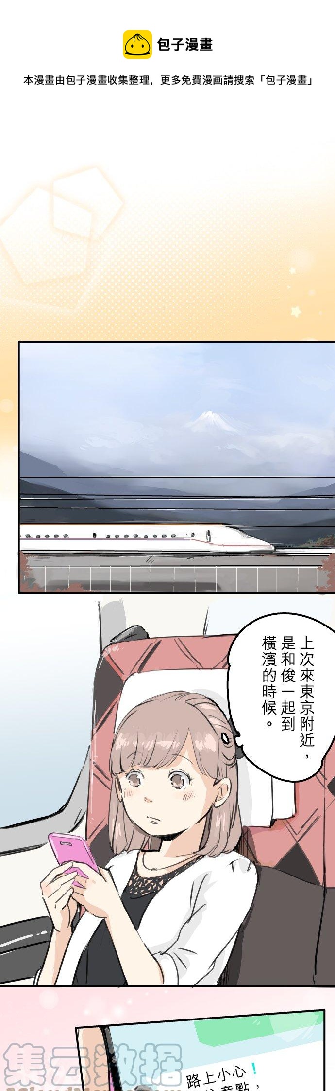第183话 国宝的孙子0