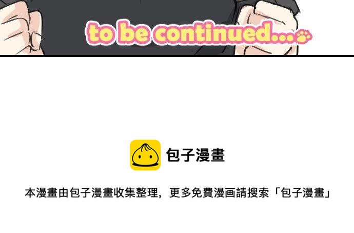 第183话 国宝的孙子15