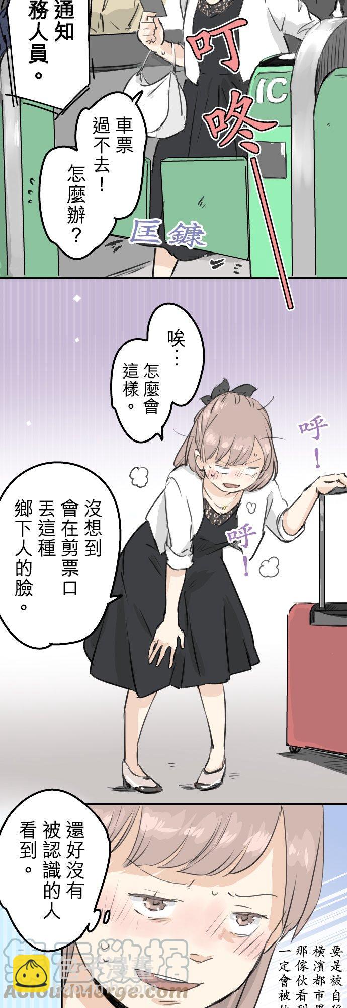 第183话 国宝的孙子6