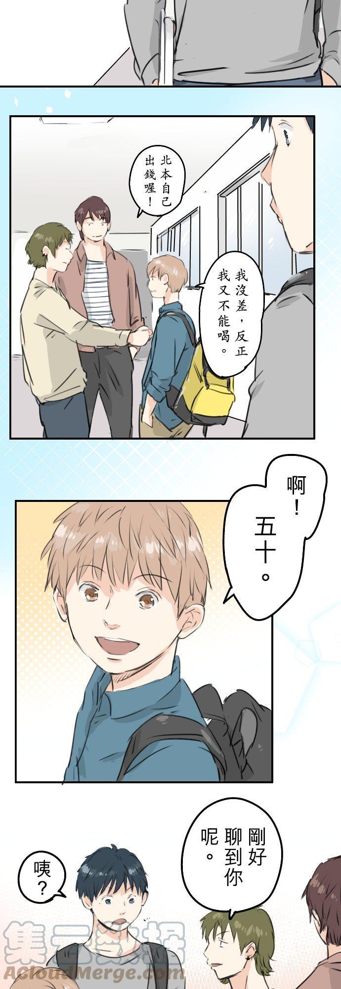 第183话 国宝的孙子8