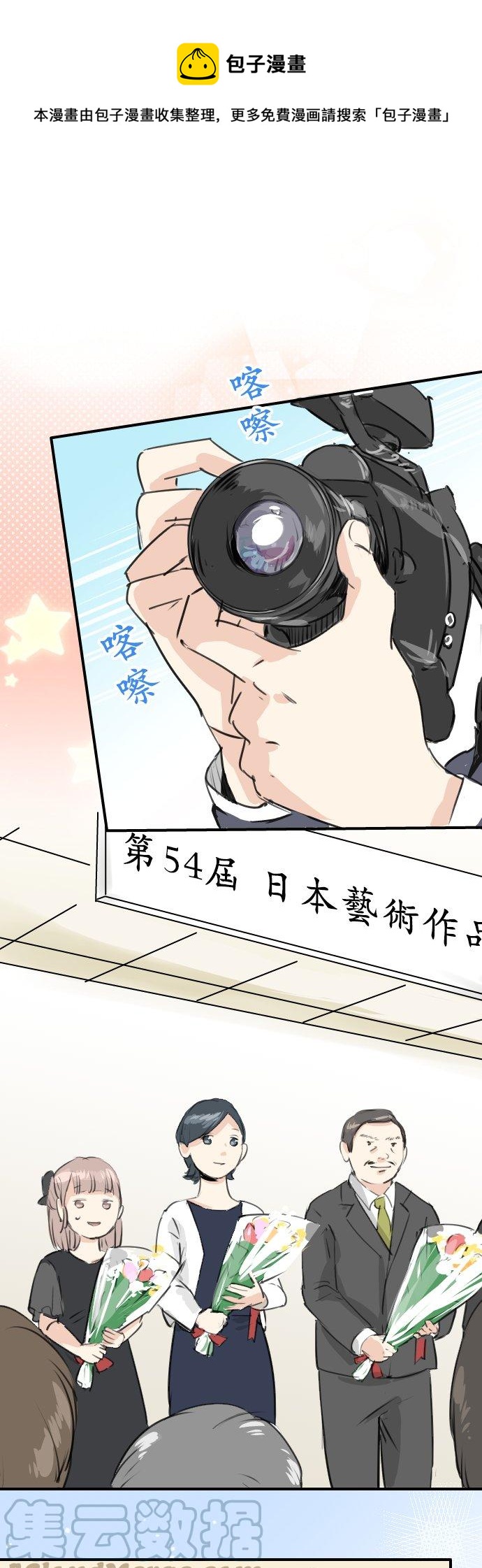 第184话 祝福酒0