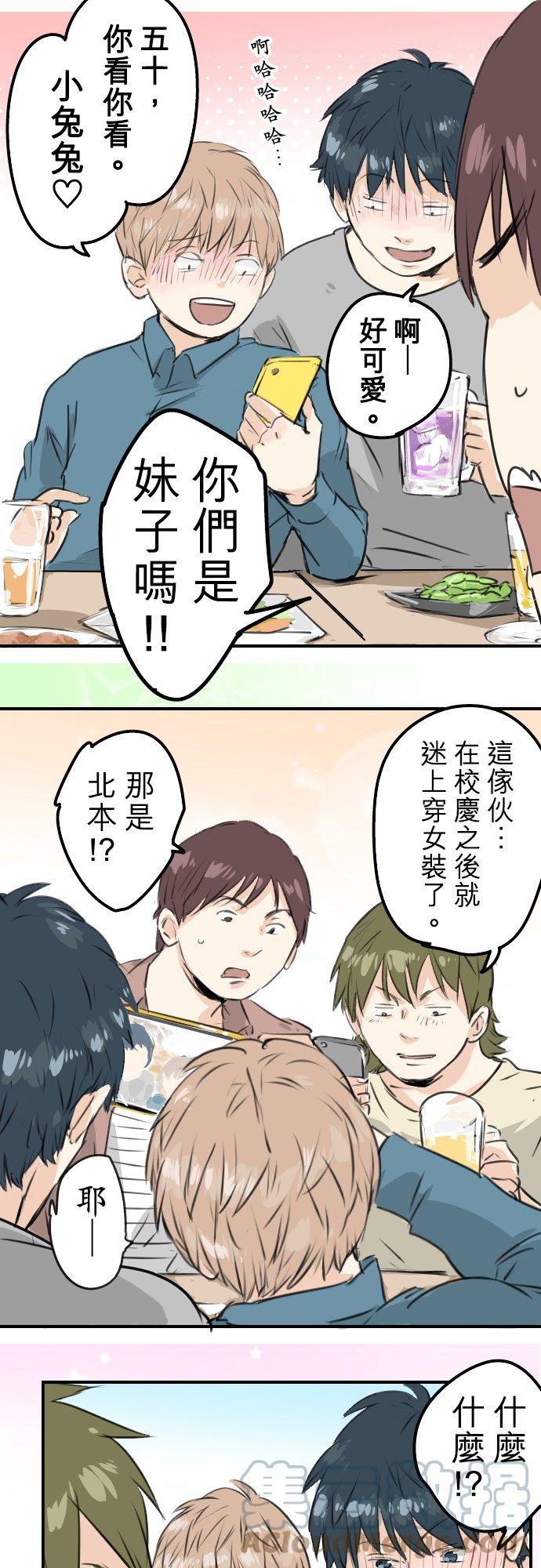第185话 一群醉鬼12