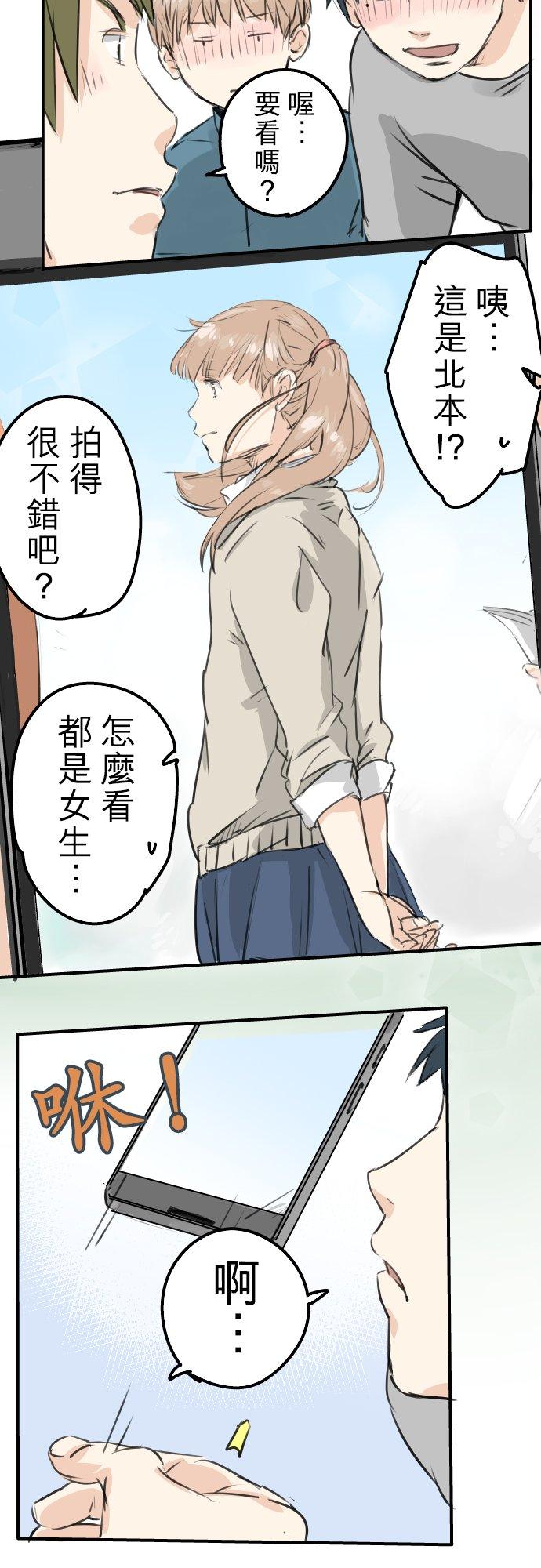 第185话 一群醉鬼13