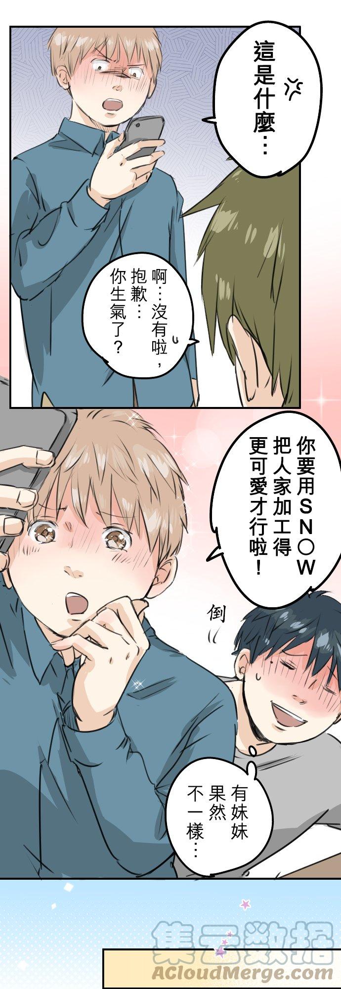 第185话 一群醉鬼14