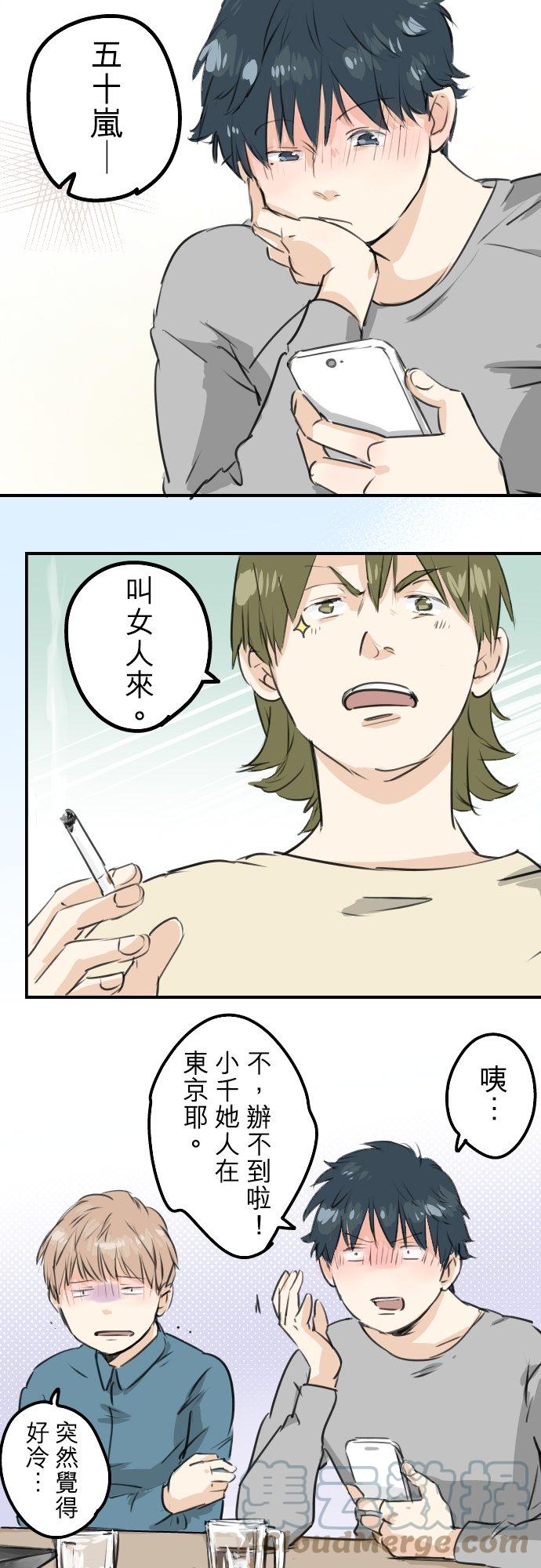 第185话 一群醉鬼16