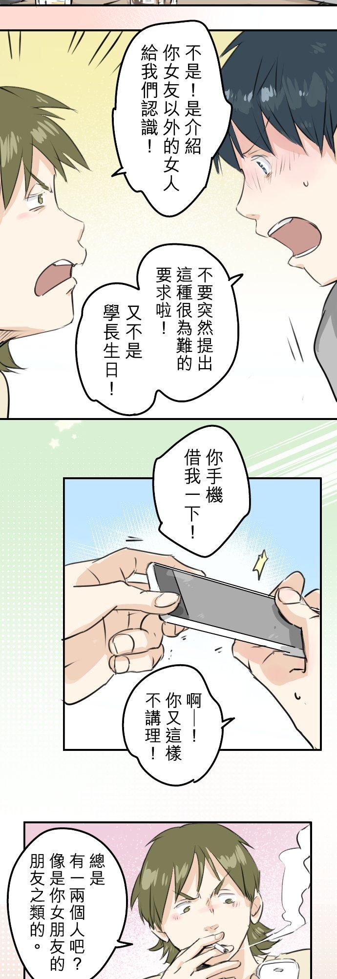 第185话 一群醉鬼17