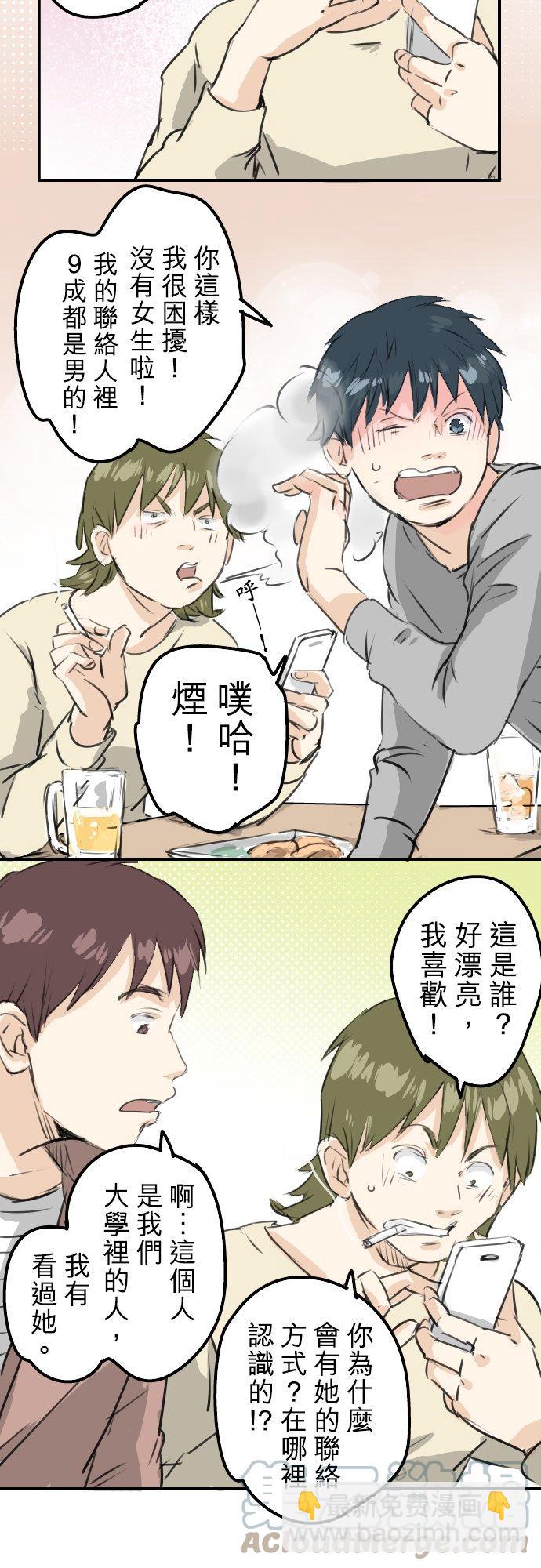 第185话 一群醉鬼18