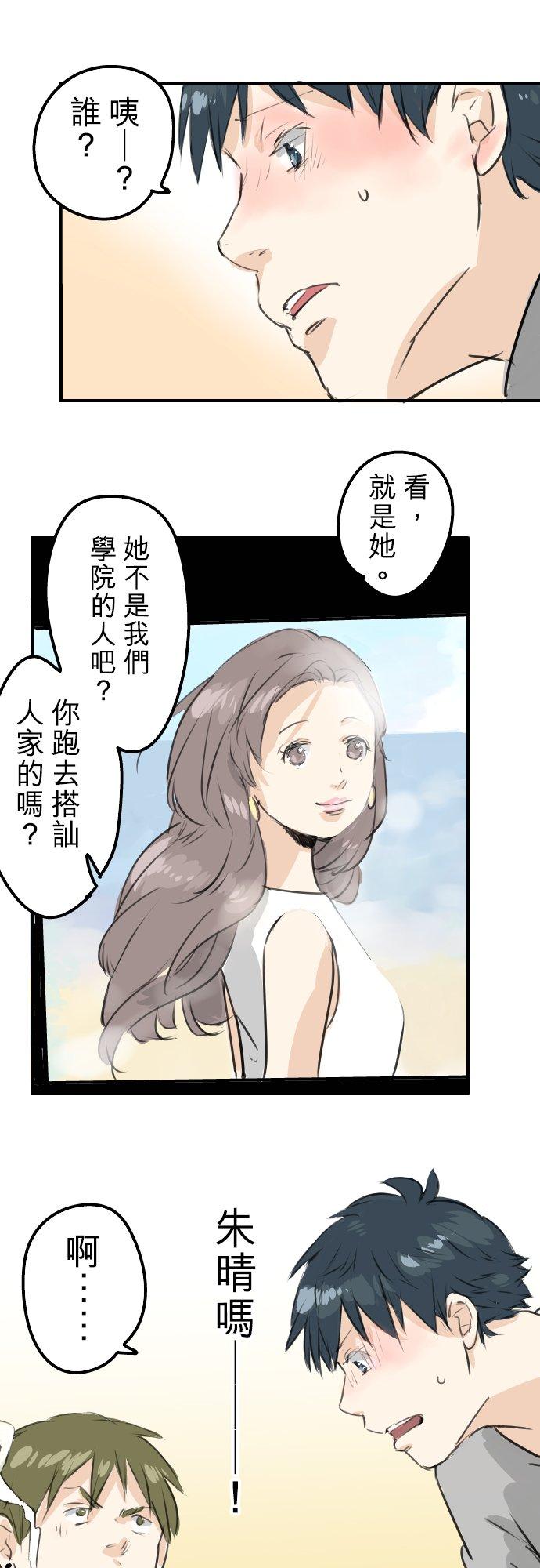 第185话 一群醉鬼19