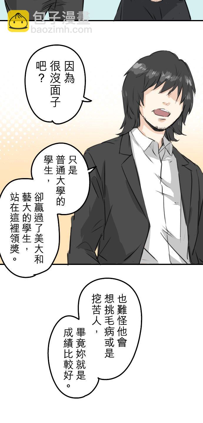 第185话 一群醉鬼3