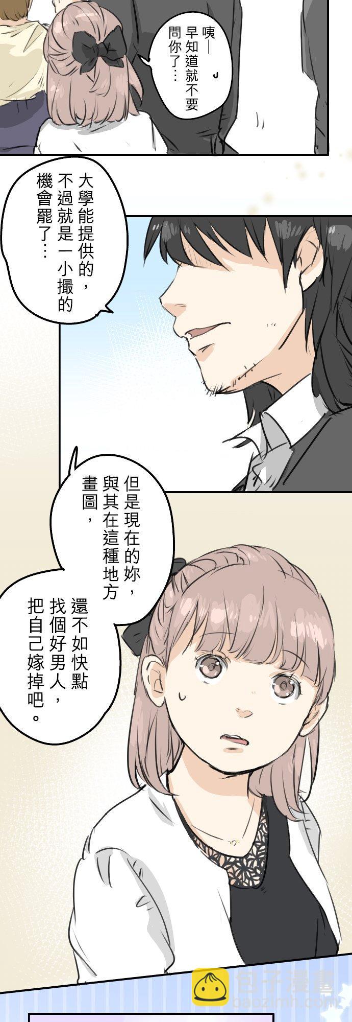 第185话 一群醉鬼5