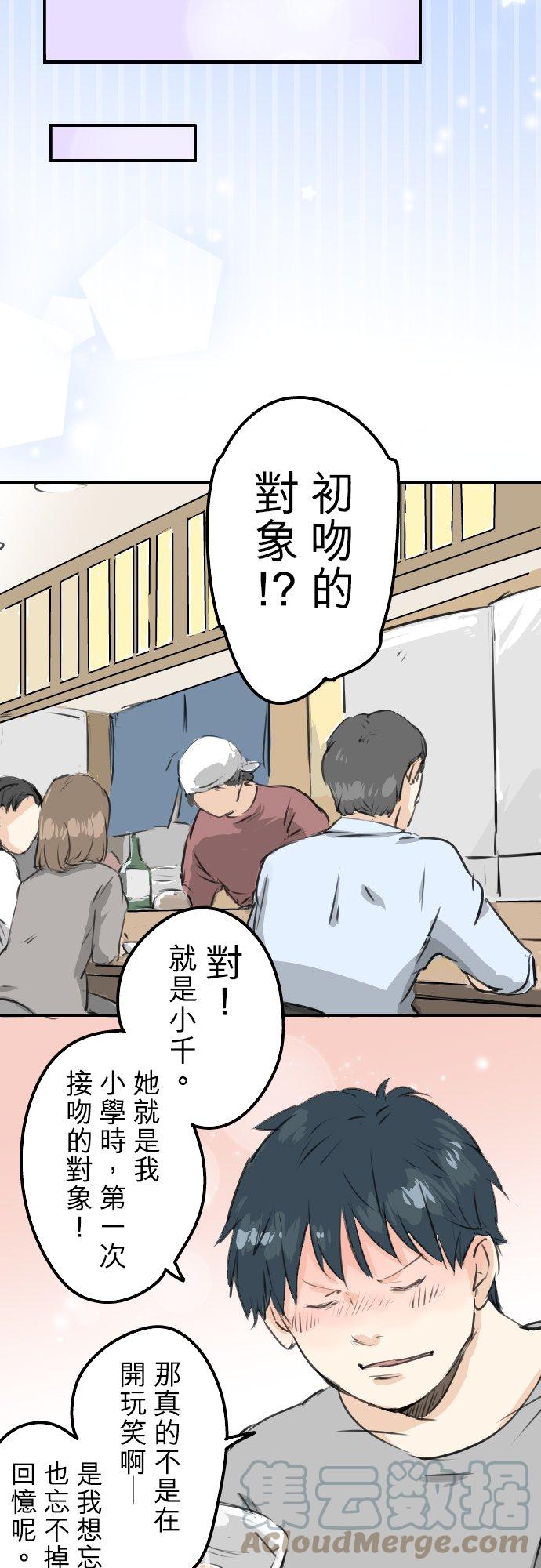 第185话 一群醉鬼6