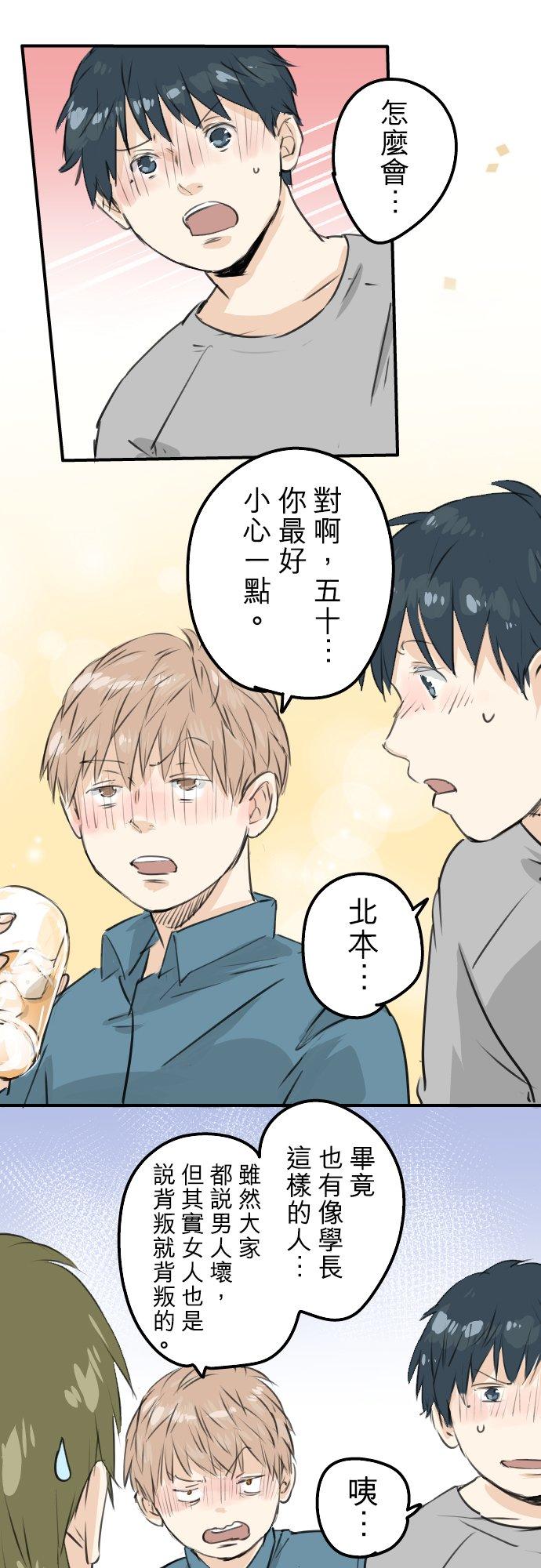 第185话 一群醉鬼9