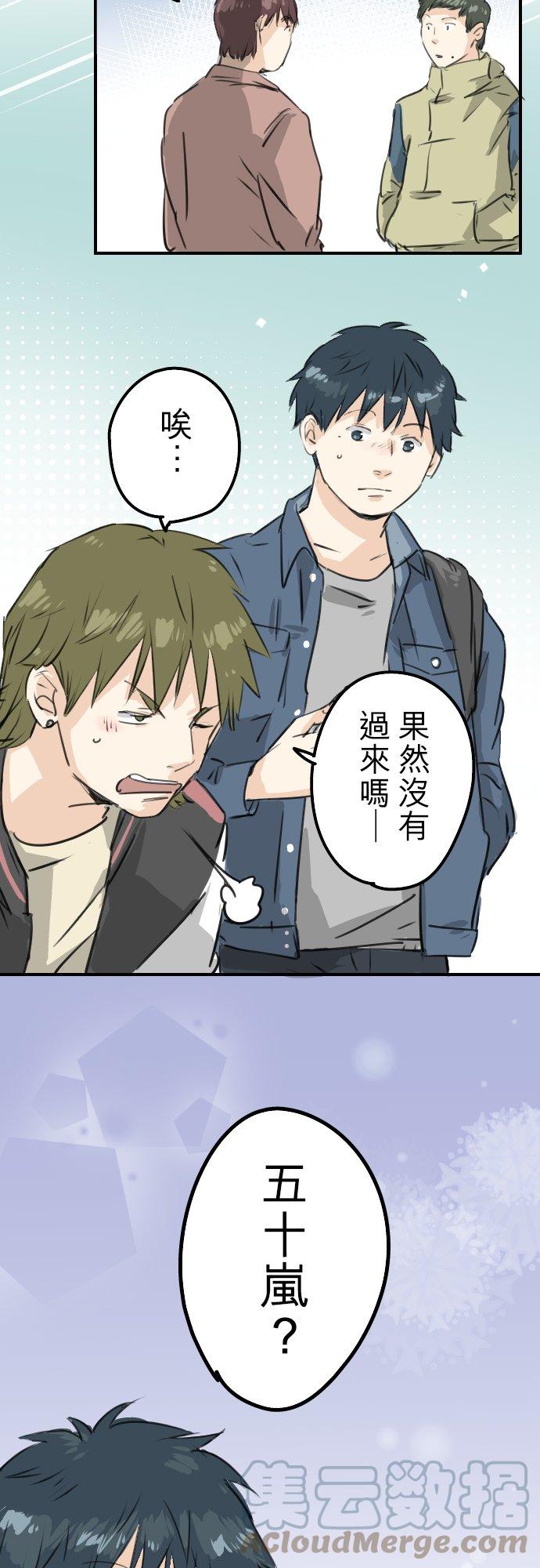 第186话 一群醉鬼（2）12