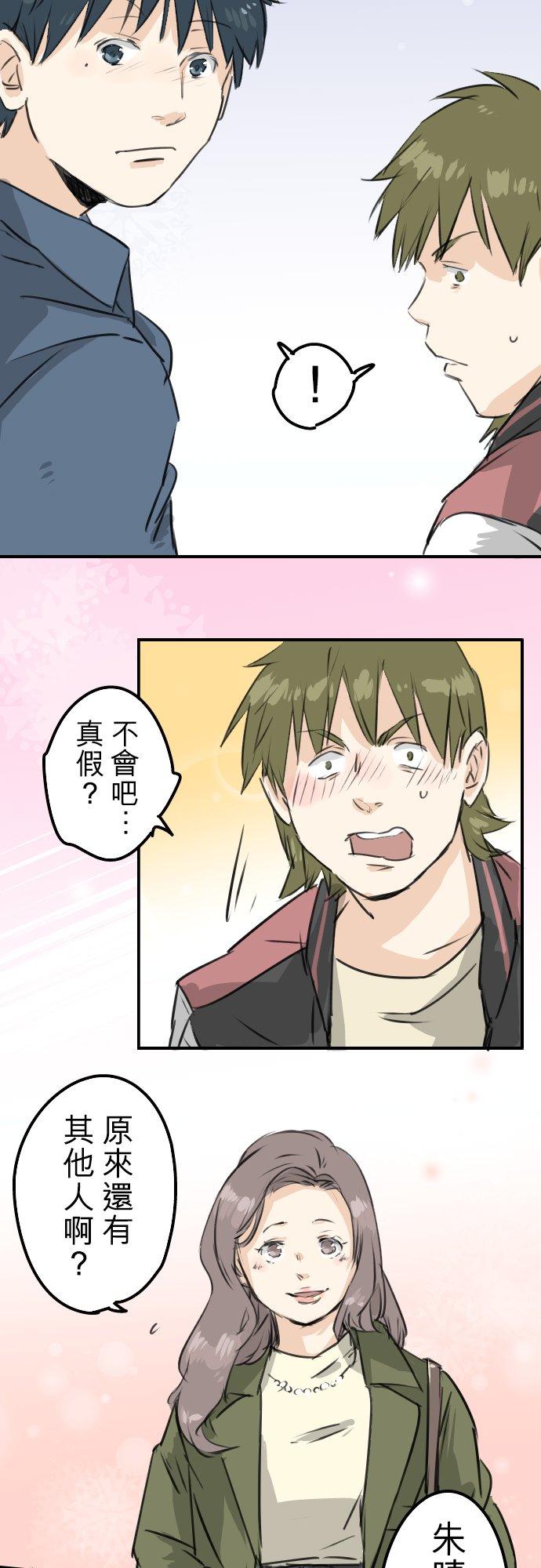 第186话 一群醉鬼（2）13