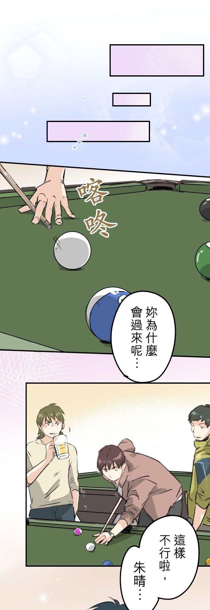 第186话 一群醉鬼（2）15