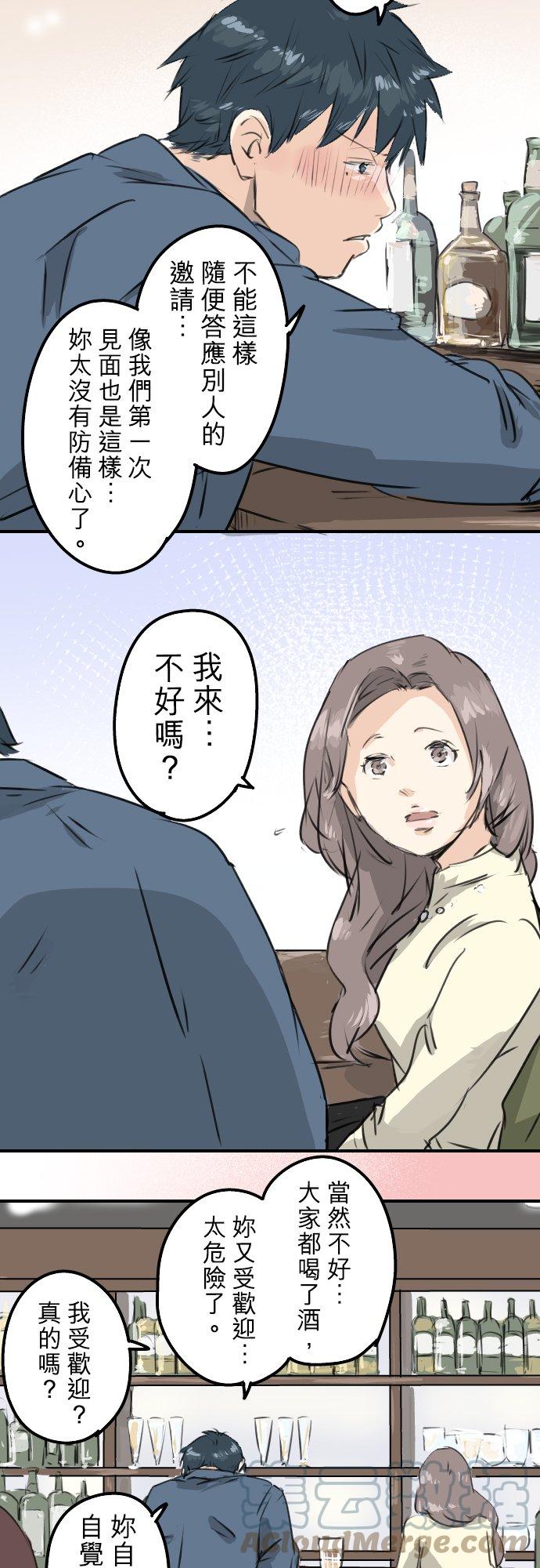第186话 一群醉鬼（2）16