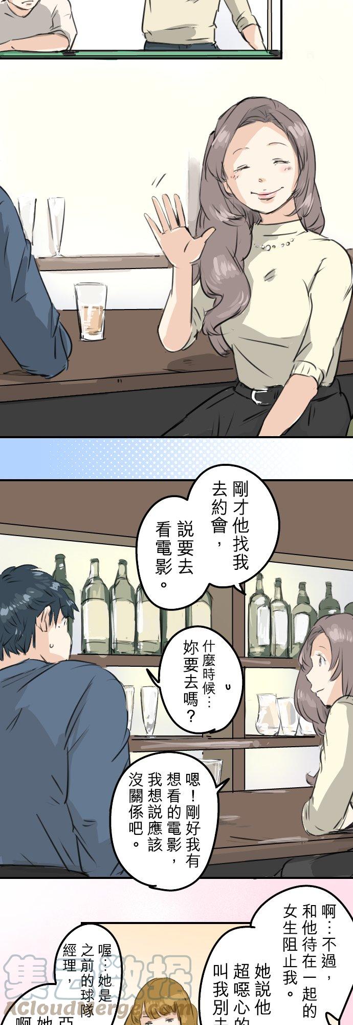 第186话 一群醉鬼（2）18