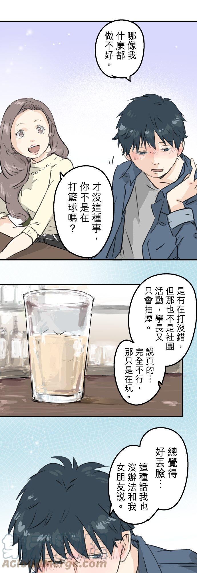 第186话 一群醉鬼（2）20