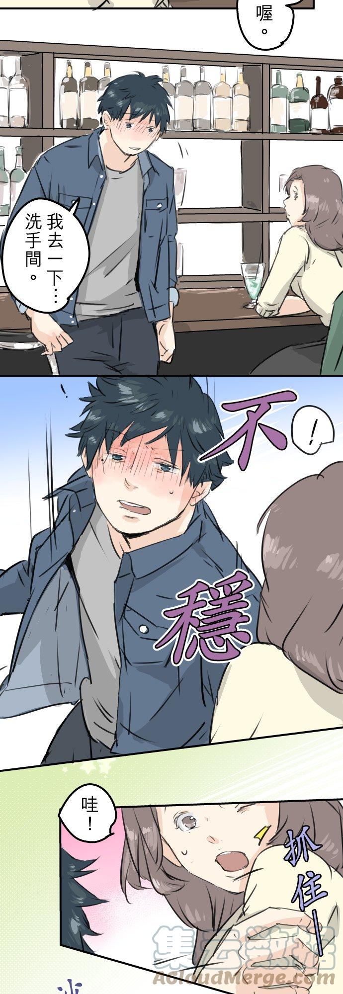 第186话 一群醉鬼（2）22