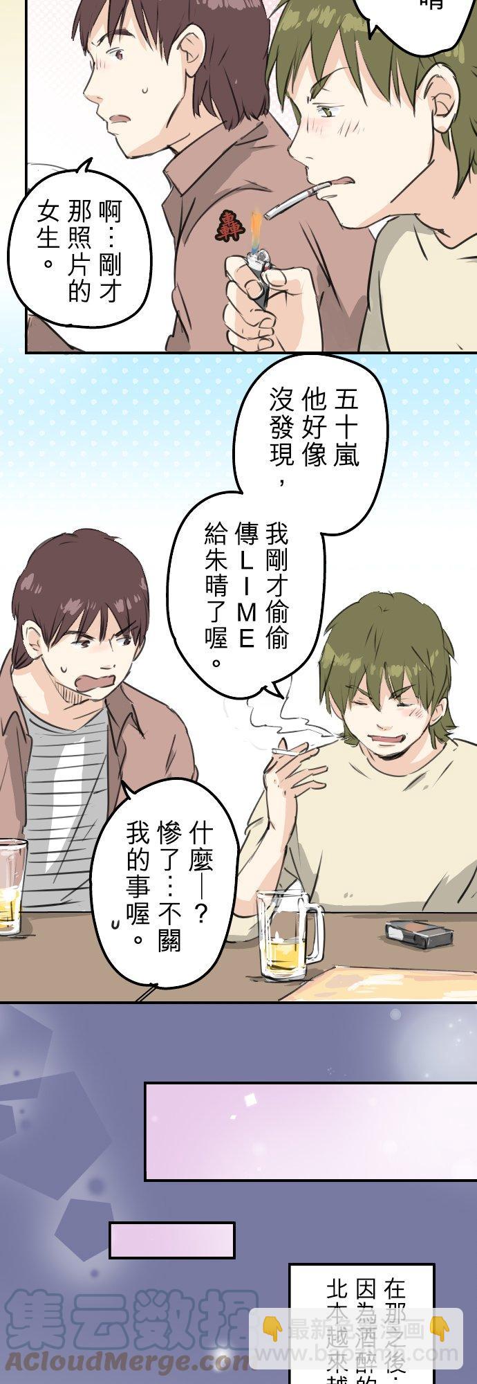第186话 一群醉鬼（2）6