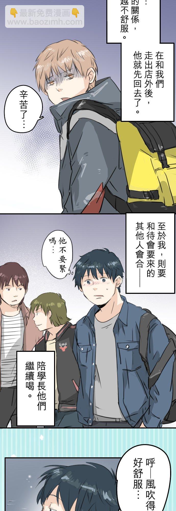 第186话 一群醉鬼（2）7