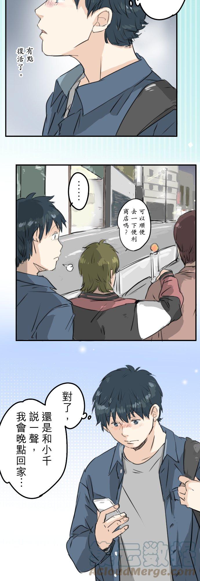第186话 一群醉鬼（2）8
