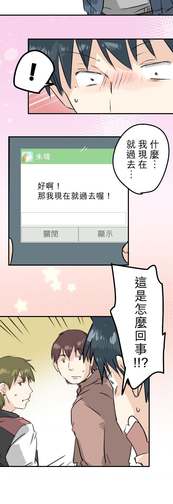 第186话 一群醉鬼（2）9