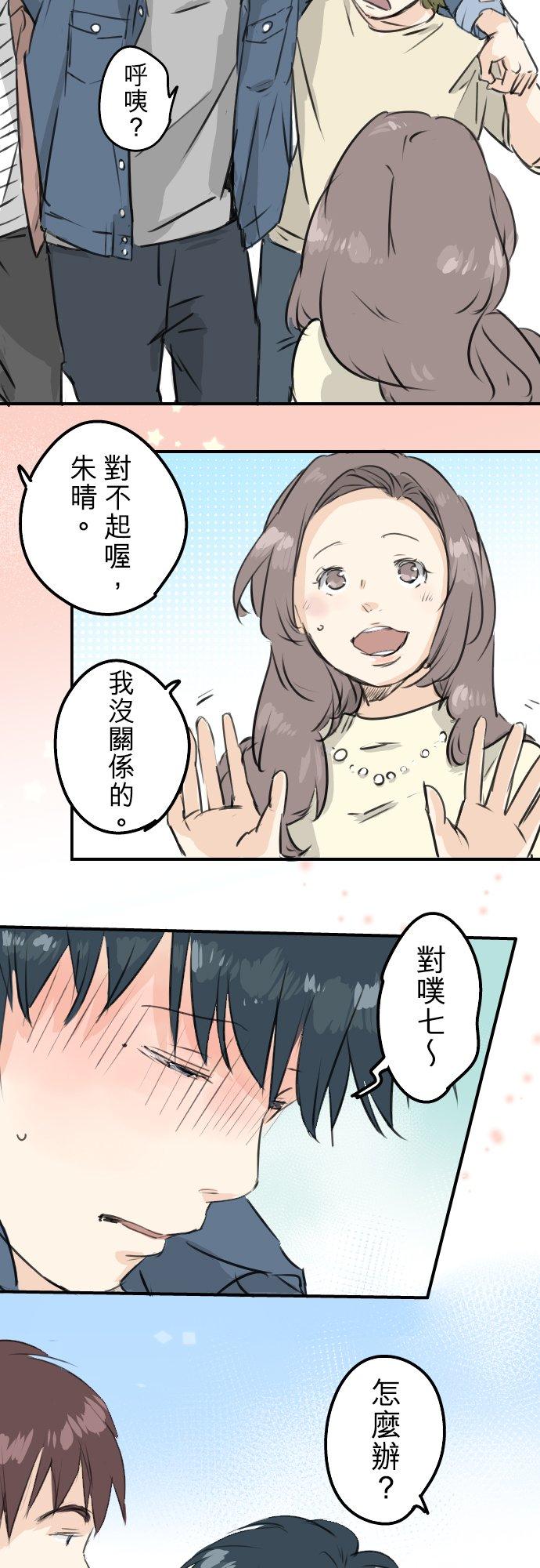 第187话 宿醉1