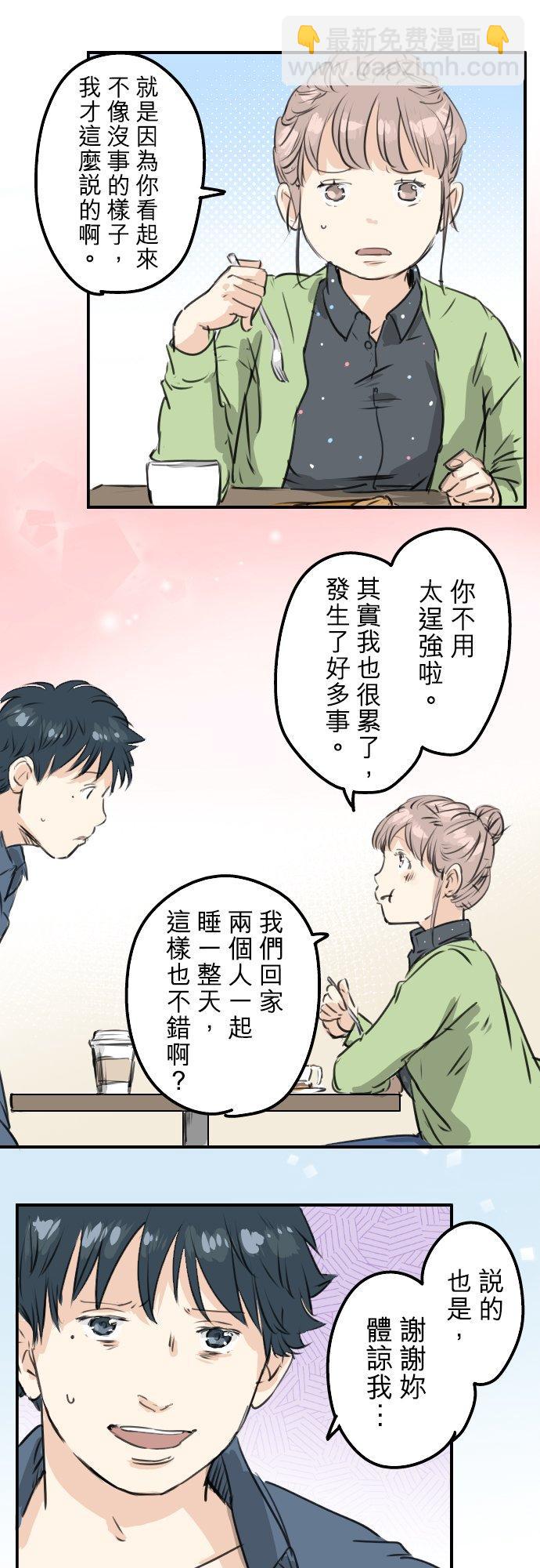 第188话 宿醉（2）11