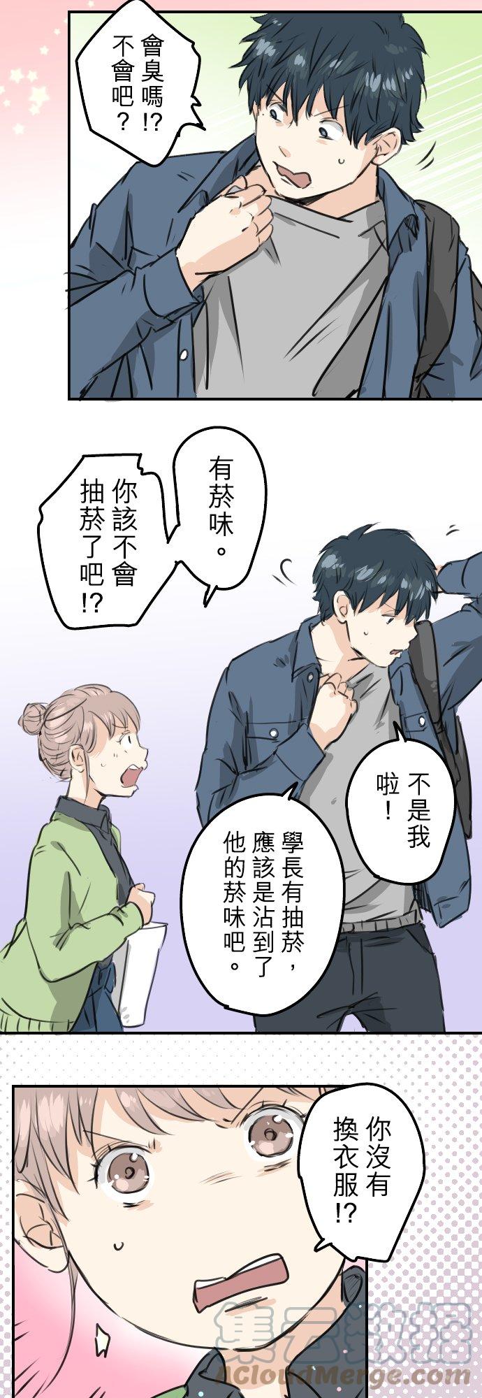 第188话 宿醉（2）14