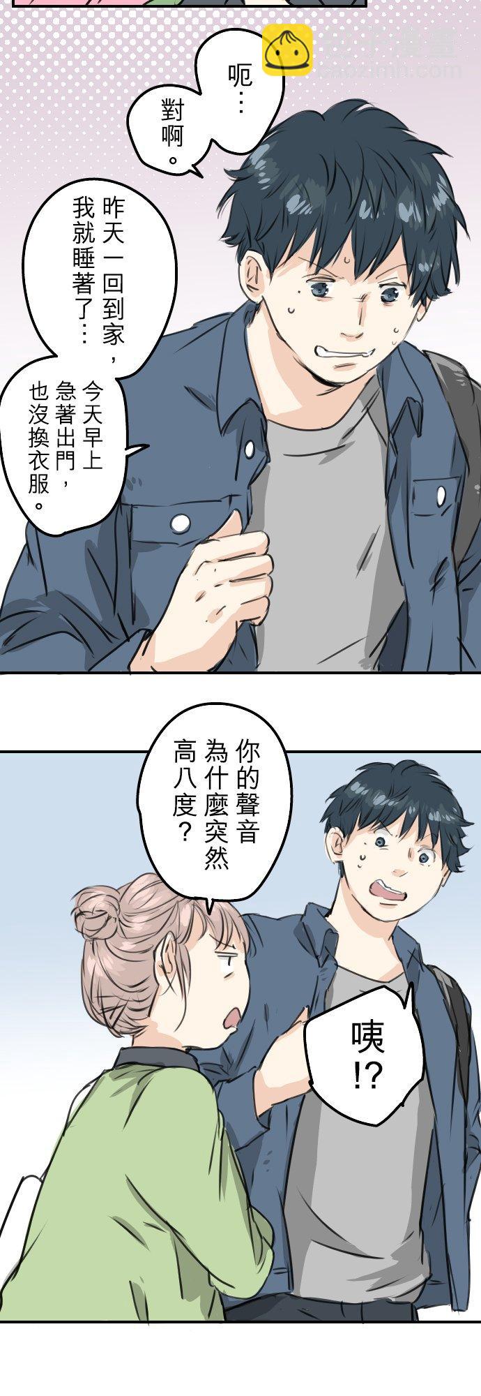 第188话 宿醉（2）15
