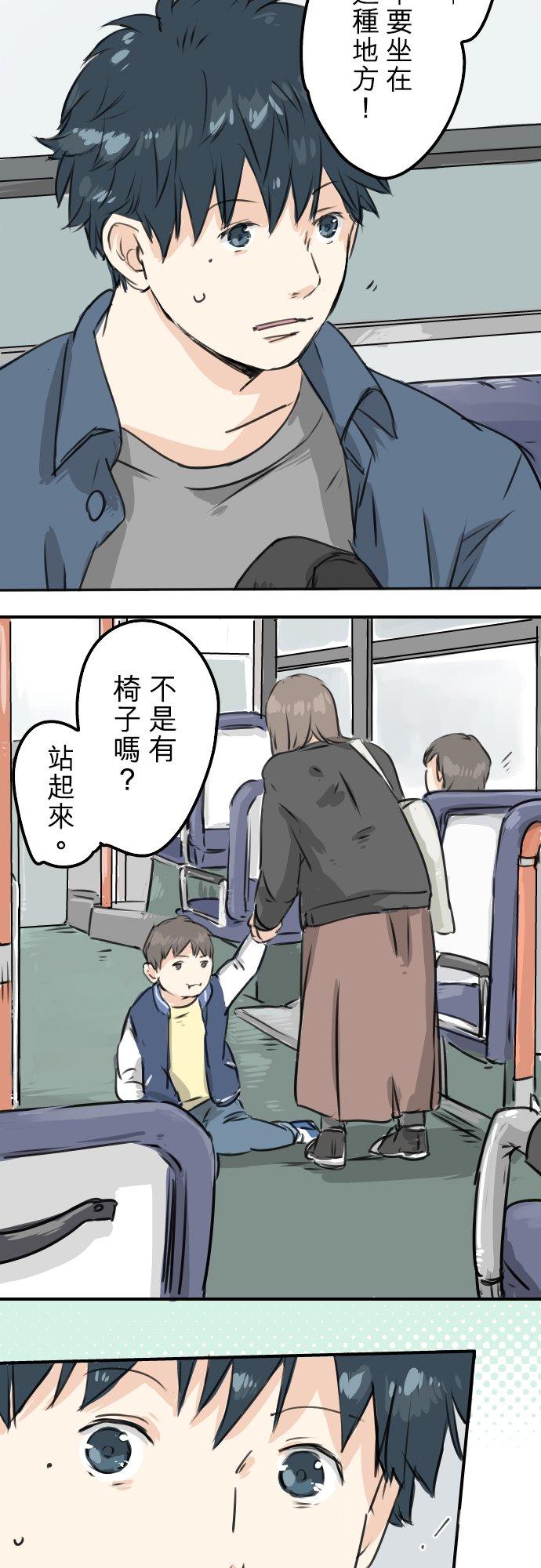 第189话 宿醉（3）1