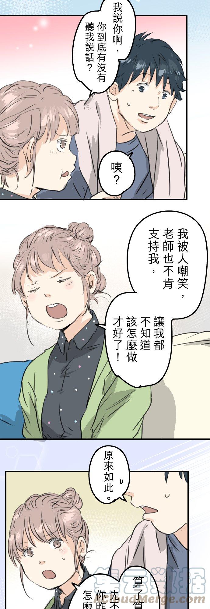 第189话 宿醉（3）10