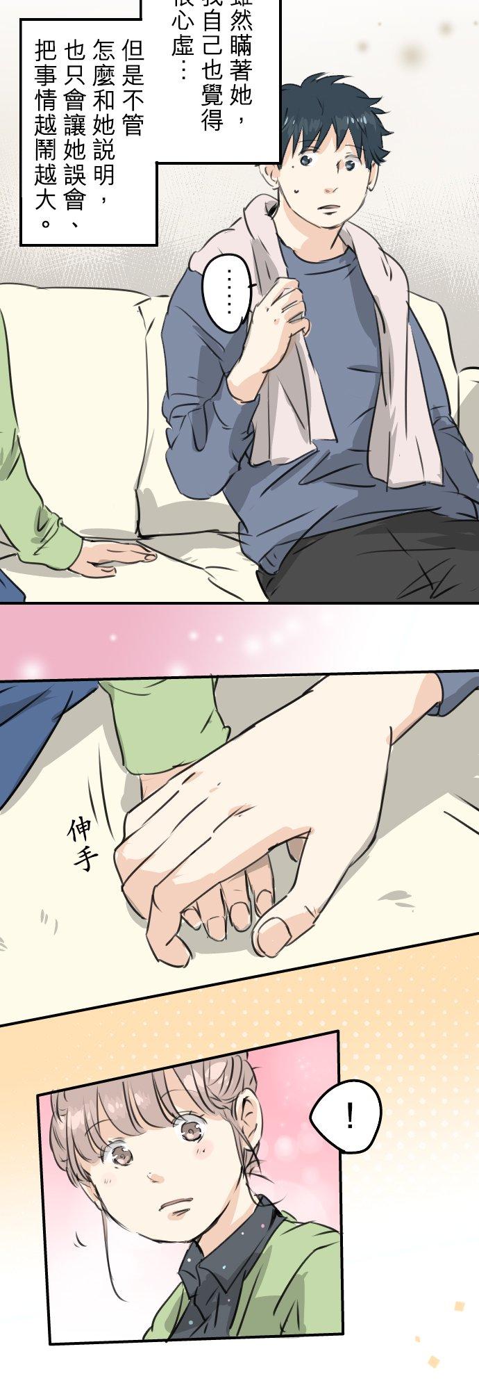 第189话 宿醉（3）13