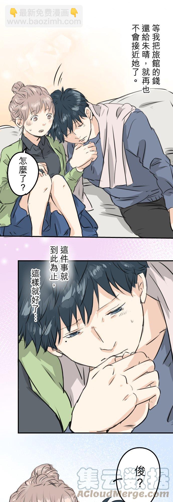 第189话 宿醉（3）14