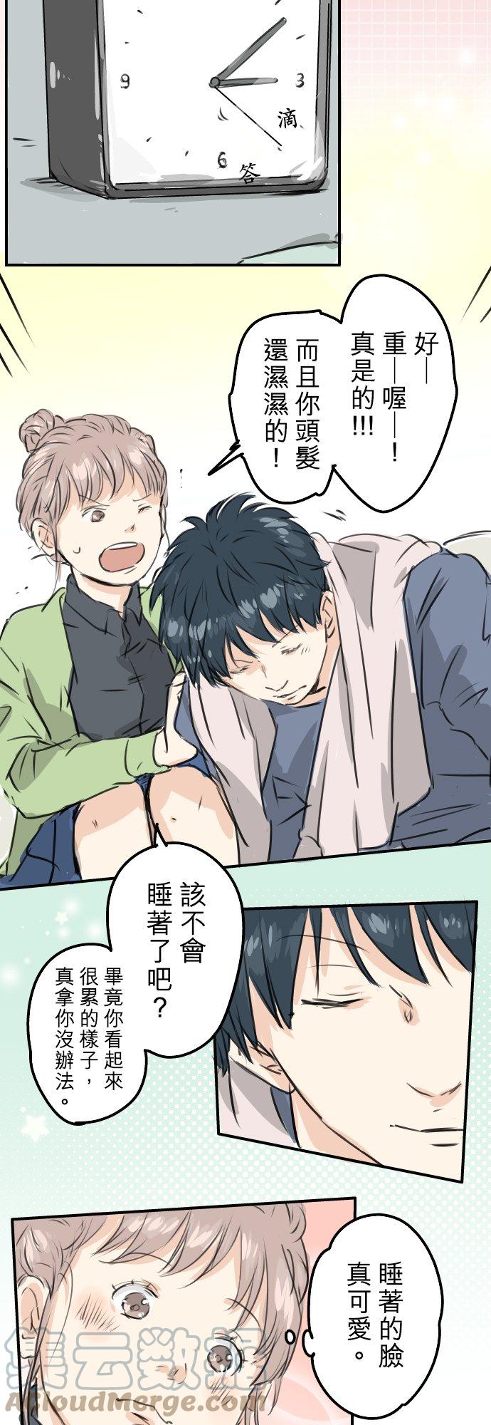 第189话 宿醉（3）16